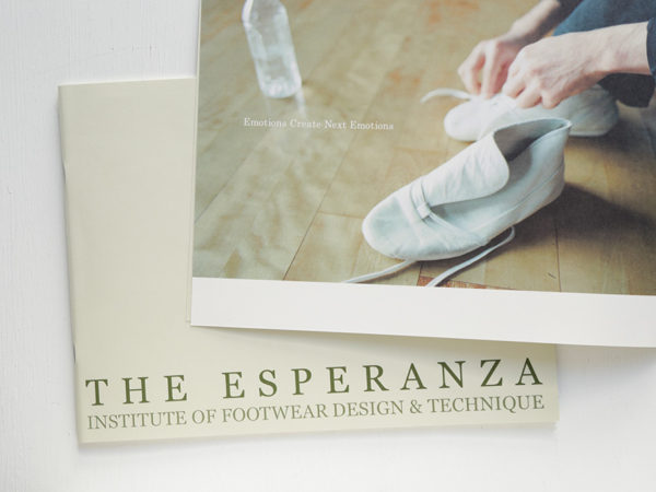 エスペランサ靴学院-2009-